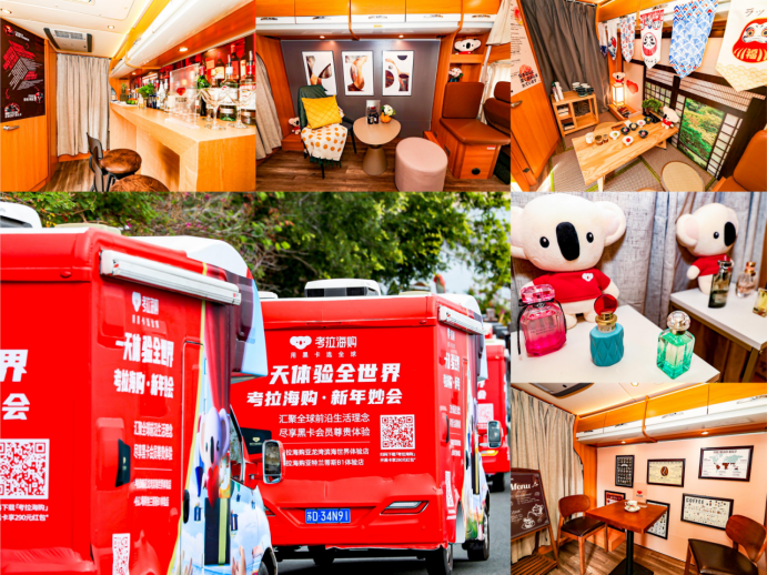 宅家微醺成新年俗：考拉海购女性酒春节增300%，三四线城市领涨