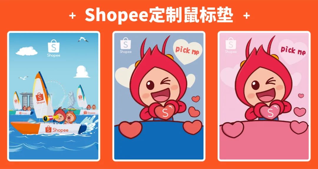 牛年指南 | Shopee接下来会有哪些新玩法、新政策、新课程?