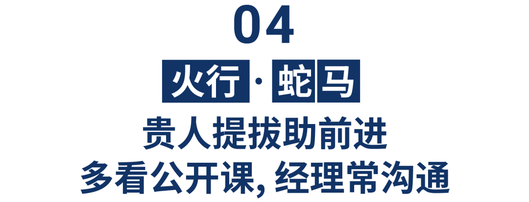 开工大吉! 这几个生肖的卖家今年财运旺?! 想更旺, Shopee女神节大促就卖TA