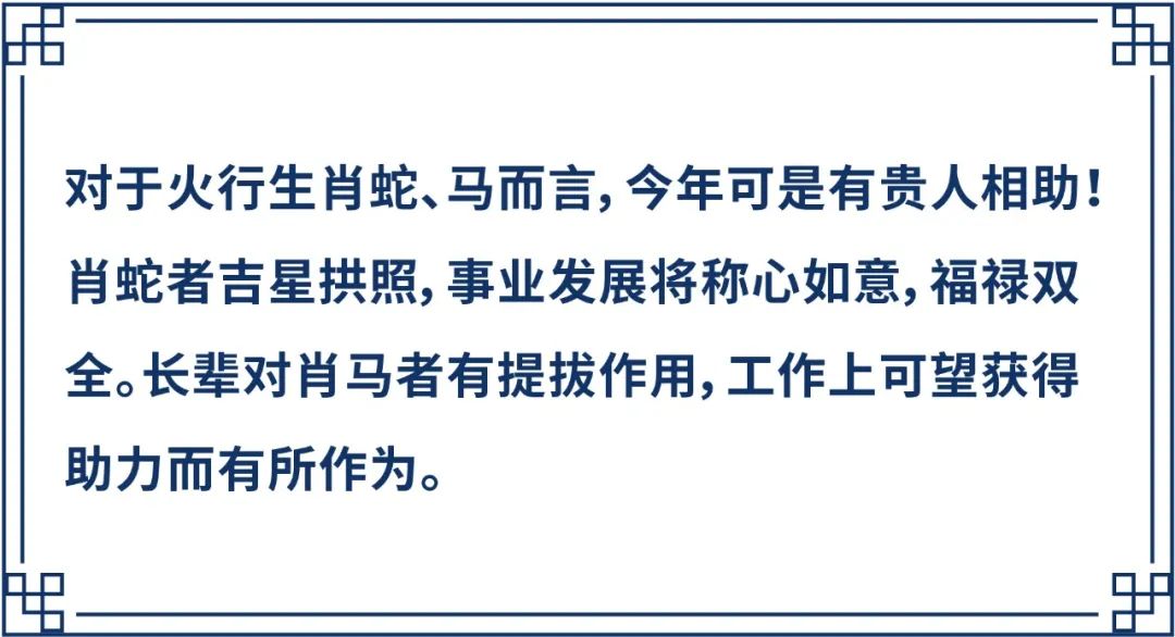 开工大吉! 这几个生肖的卖家今年财运旺?! 想更旺, Shopee女神节大促就卖TA