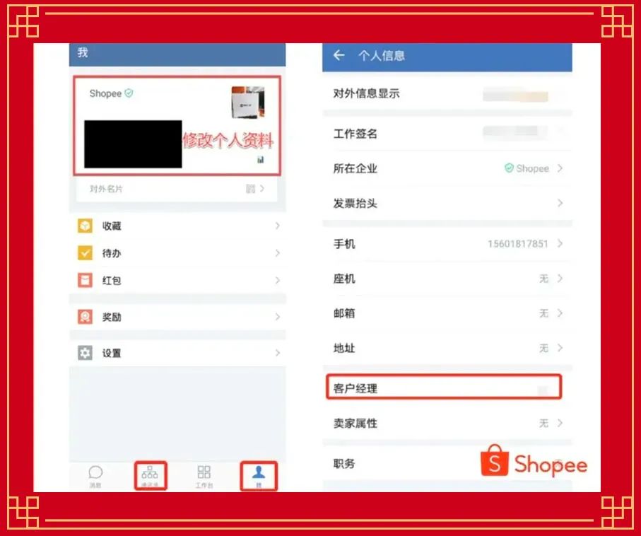 开工大吉! 这几个生肖的卖家今年财运旺?! 想更旺, Shopee女神节大促就卖TA