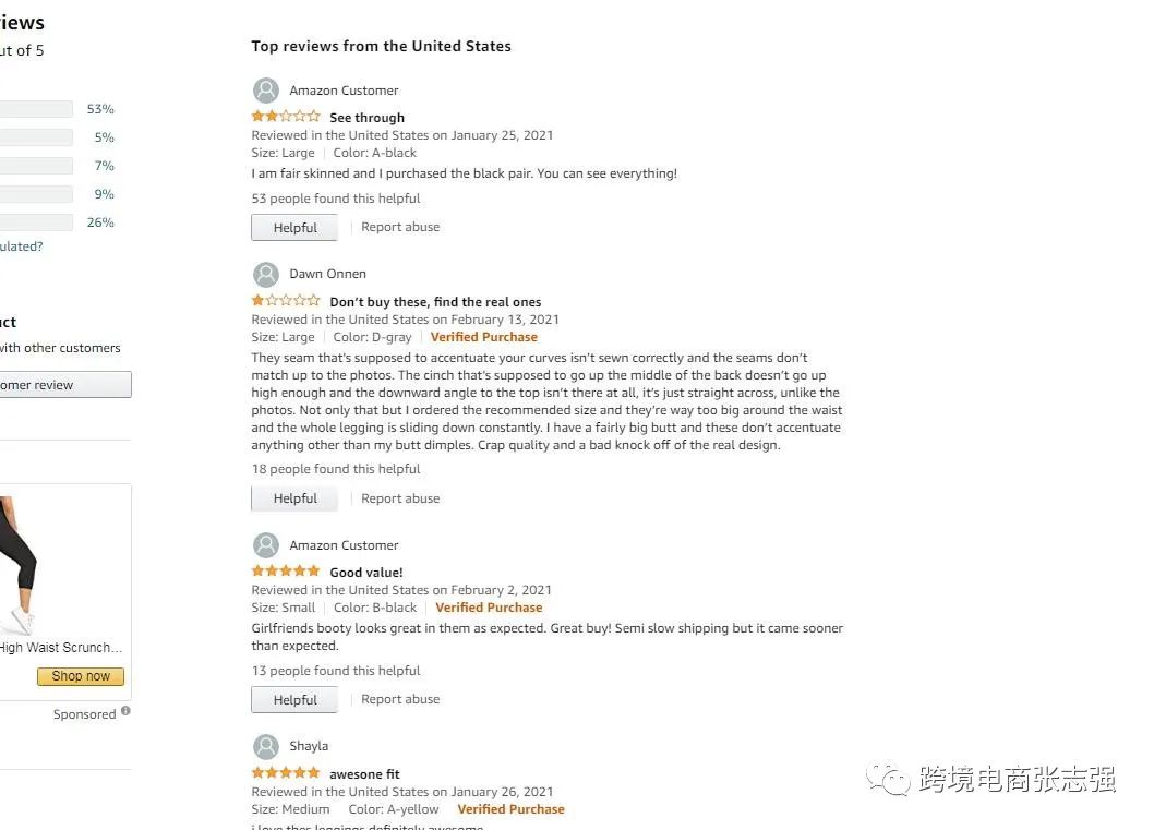 如何通过最新方式为亚马逊listing引流!
