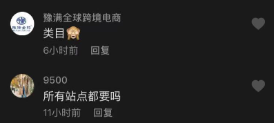 赶紧准备这些资料！亚马逊保险费已波及多个类目