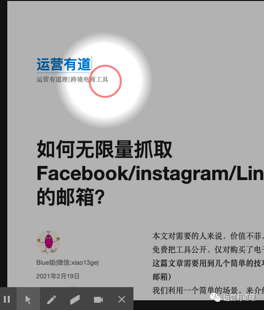 推荐一个超过1000万人使用的免费电脑录屏小工具