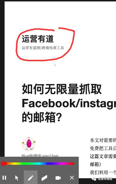 推荐一个超过1000万人使用的免费电脑录屏小工具