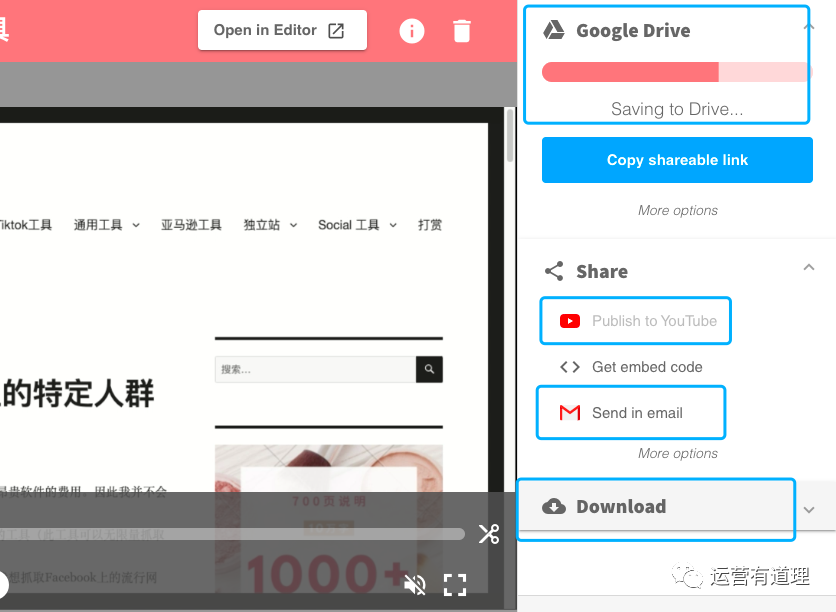 推荐一个超过1000万人使用的免费电脑录屏小工具