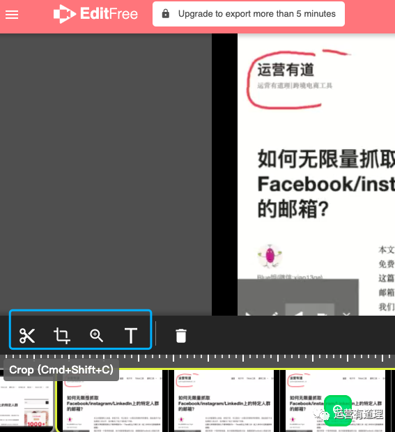 推荐一个超过1000万人使用的免费电脑录屏小工具