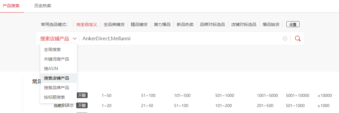 “真香！”中国痰盂镀金出海，60美元一个遭疯抢背后揭开2021选品真相