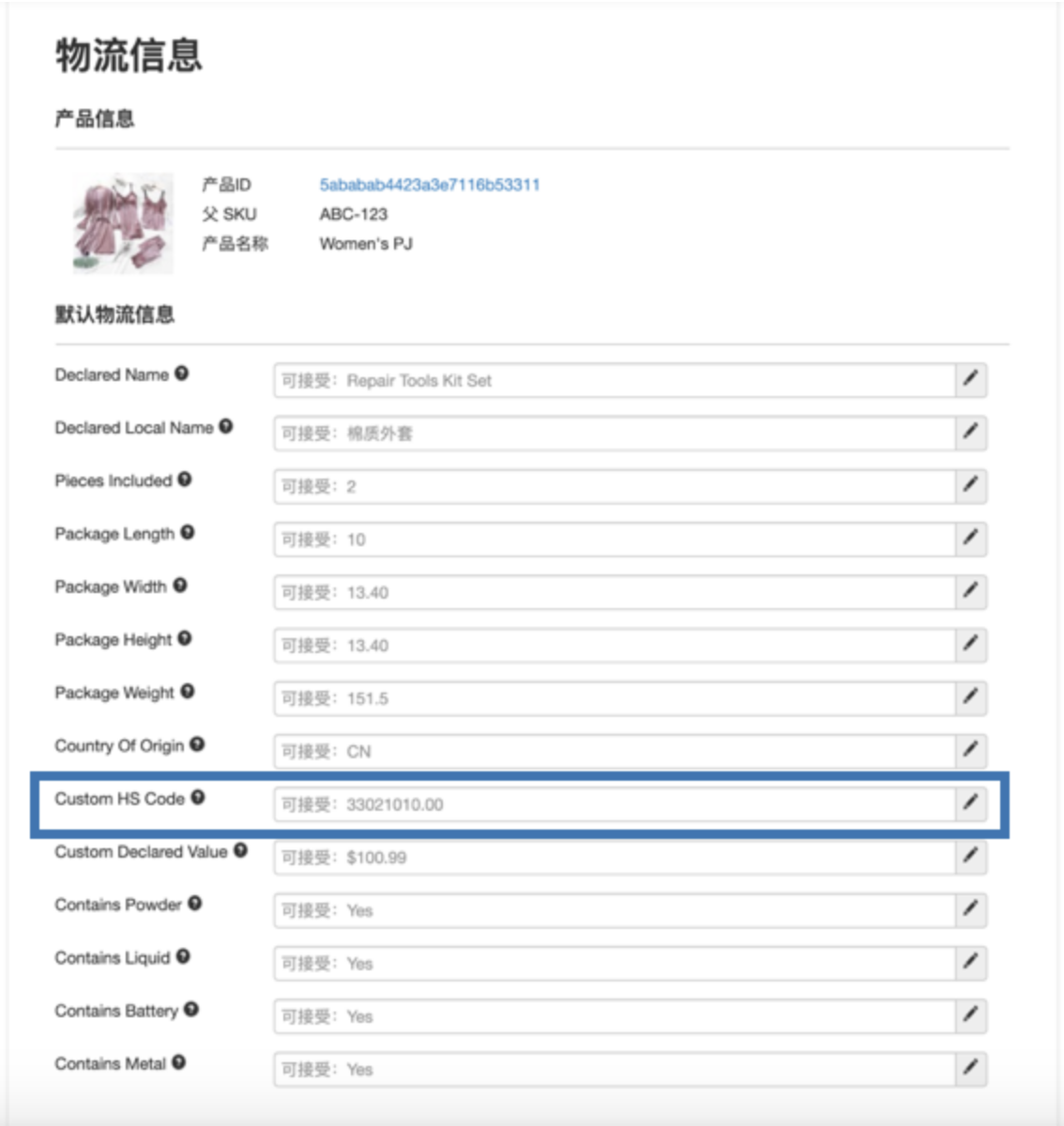 Wish FBS (Fulfillment By Store) 常见问题解答