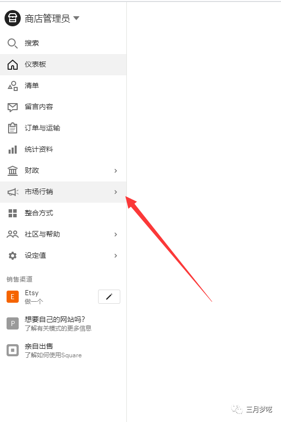ETSY的两个站内重要运营技巧，你可能已经忽略...