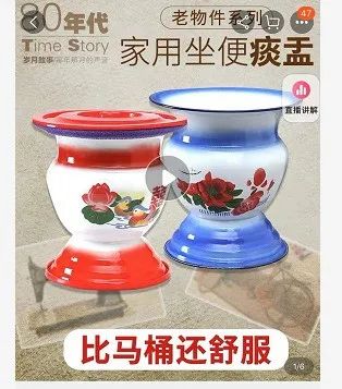 中国痰盂在亚马逊上高价售卖！恶作剧or新商机？