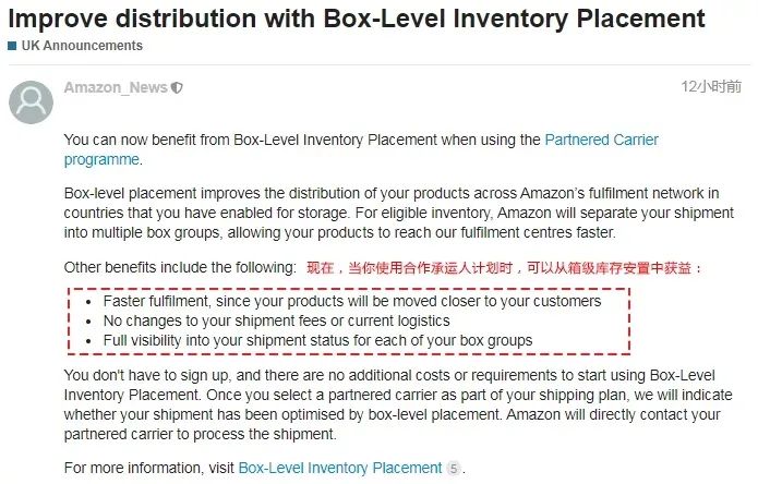 开工了！假期亚马逊重要政策变更汇总，你都知道了吗？