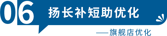 听课不惑丨0成本开启站内外引流 ，入门进阶实操一网打尽！