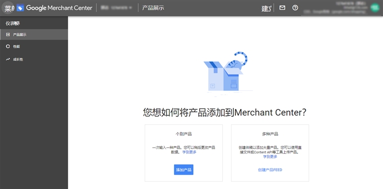 新手外贸卖家的Google Ads帐户如何创建与投放广告？