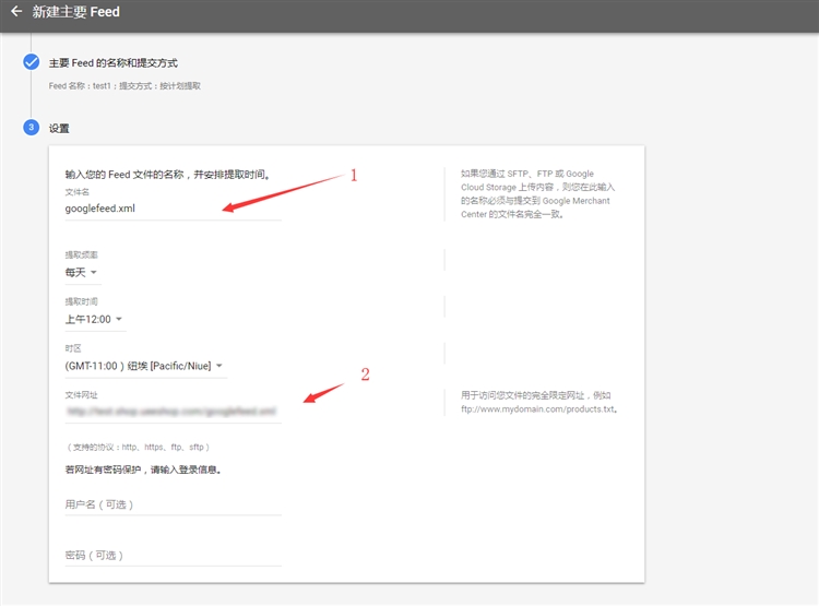 新手外贸卖家的Google Ads帐户如何创建与投放广告？