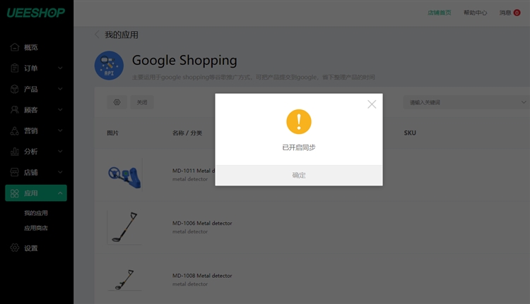 新手外贸卖家的Google Ads帐户如何创建与投放广告？