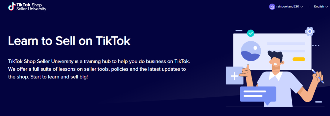 重磅！TikTok Shop灰度上线试水出口电商，首推印尼市场（内附注册指南）
