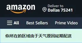 防止下架！3月1日前，亚马逊卖家这类产品需上传产品合规证明