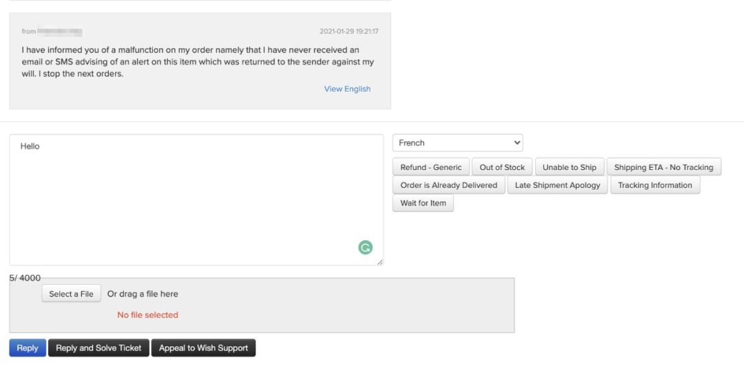 Wish：用户问题要在48小时内处理！你该怎么处理？