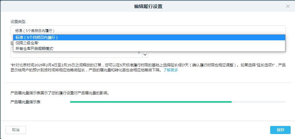 Wish：涨40%！春节期间，你错过的“另类”爆款！
