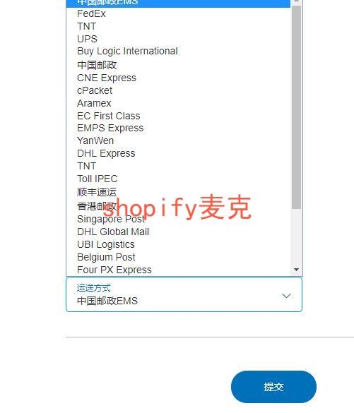 shopify独立站-讲几点进阶玩法