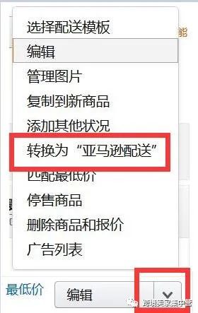 一篇文章，捋清楚亚马逊FBA发货补货详细流程