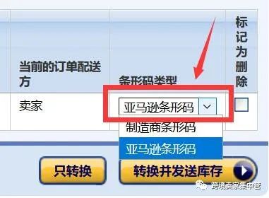 一篇文章，捋清楚亚马逊FBA发货补货详细流程