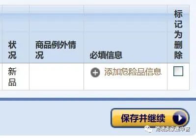 一篇文章，捋清楚亚马逊FBA发货补货详细流程