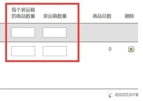 一篇文章，捋清楚亚马逊FBA发货补货详细流程