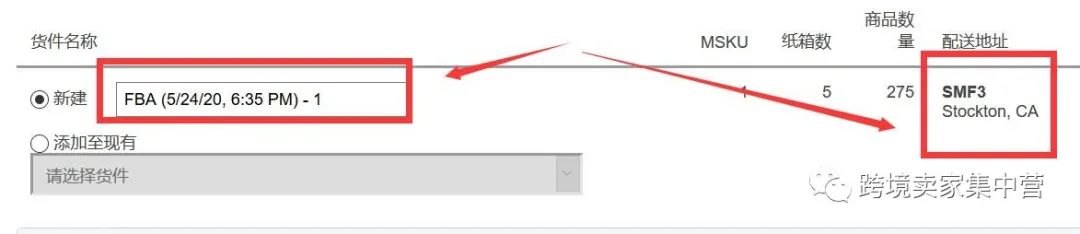一篇文章，捋清楚亚马逊FBA发货补货详细流程