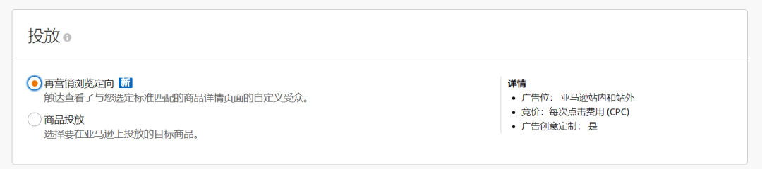 展示型推广的曝光量是无敌的，但是效果一般？