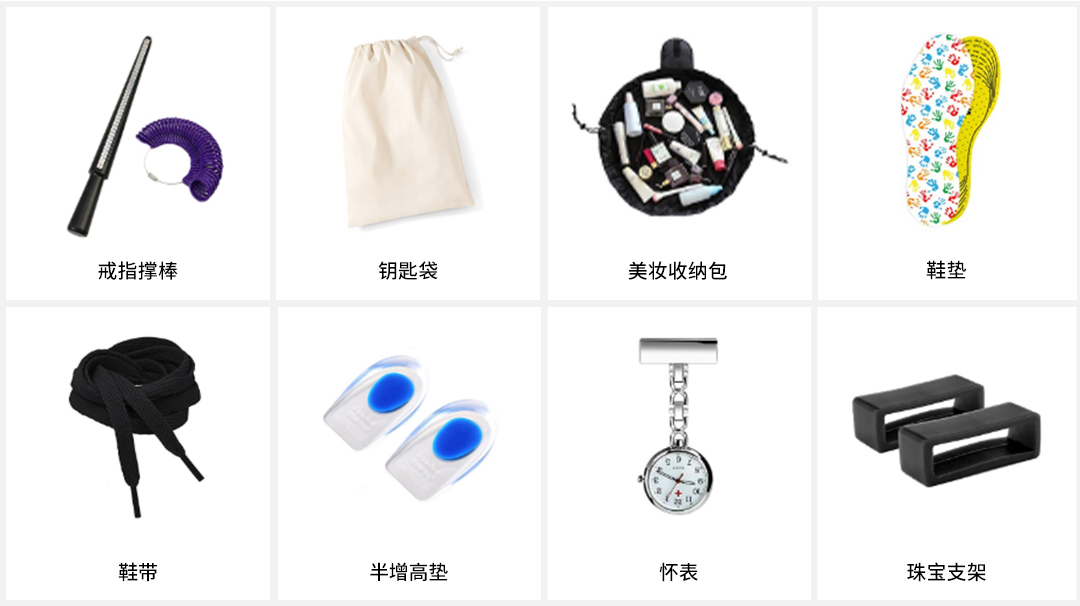 亚马逊物流轻小商品计划，节省运费高达56%