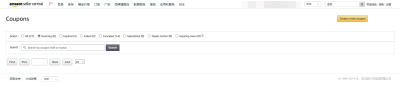 亚马逊促销工具优惠券详解