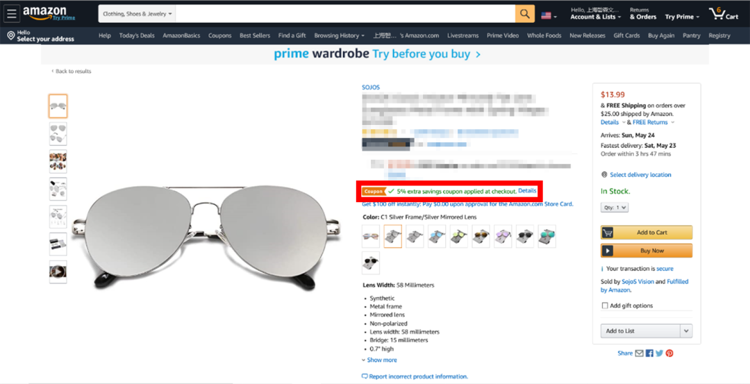 亚马逊促销工具优惠券详解