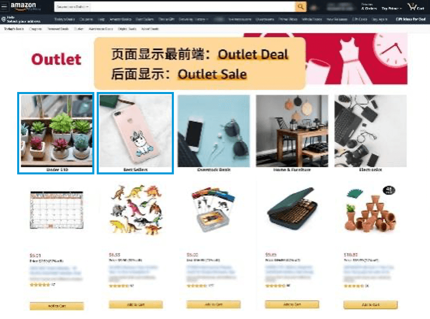 亚马逊清仓促销(Outlet Deal) 和清仓销售(Outlet Sale)