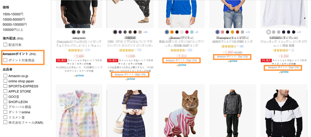 亚马逊日本站卖家积分计划详解