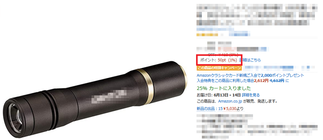 亚马逊日本站卖家积分计划详解