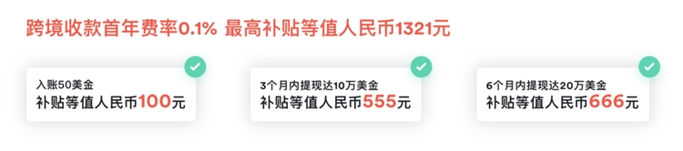 卖家必看｜你要悄悄省费率，然后惊艳所有人……