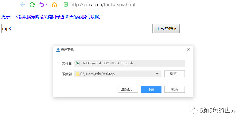 国际站运营如何制作和管理关键词库（独家）