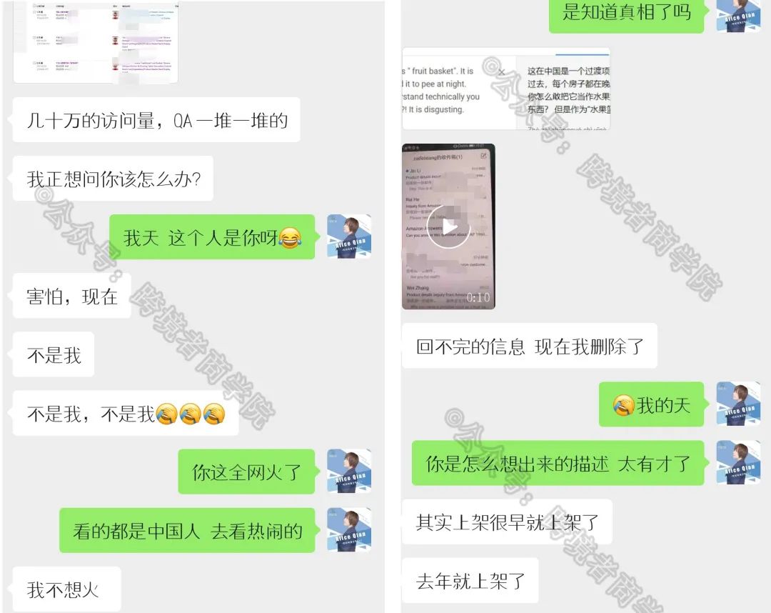 痰盂事件当事人出现！真相让人哭笑不得