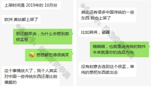 痰盂事件当事人出现！真相让人哭笑不得