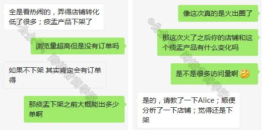 痰盂事件当事人出现！真相让人哭笑不得