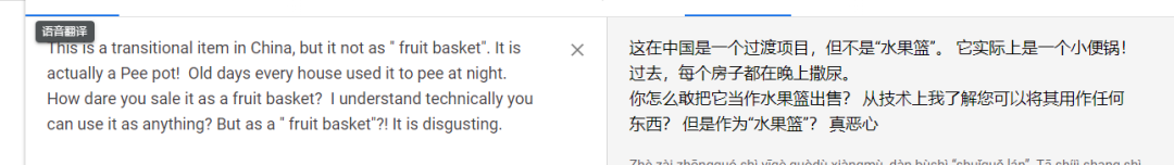 痰盂事件当事人出现！真相让人哭笑不得
