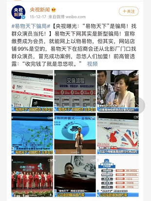 警惕“内部招商会”！某跨境卖家被骗4万块，苦不堪言...