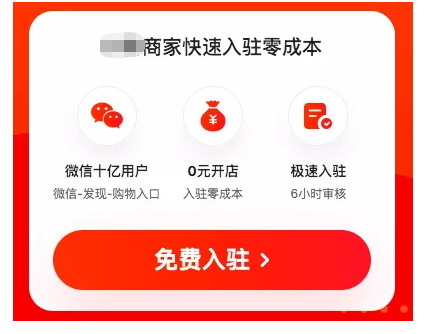 警惕“内部招商会”！某跨境卖家被骗4万块，苦不堪言...