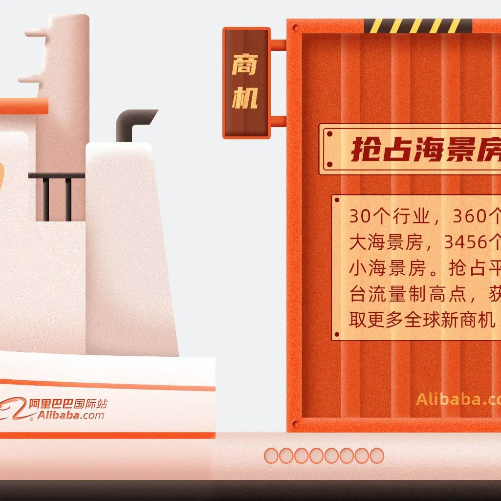 爆料！三月新贸节这样干，想不赚钱都难