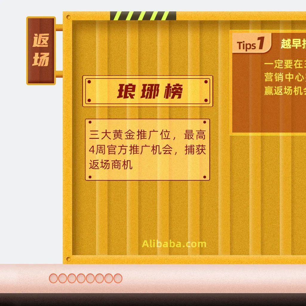 爆料！三月新贸节这样干，想不赚钱都难