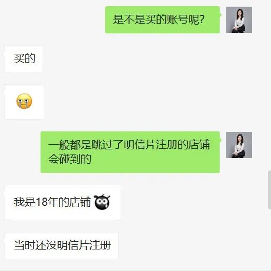 今日突发！老账号也要视频验证，未完成或被封号