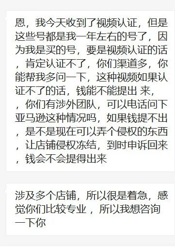 今日突发！老账号也要视频验证，未完成或被封号