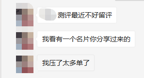 测评市场“变天”！大量账号突然被封，服务商拒绝接单